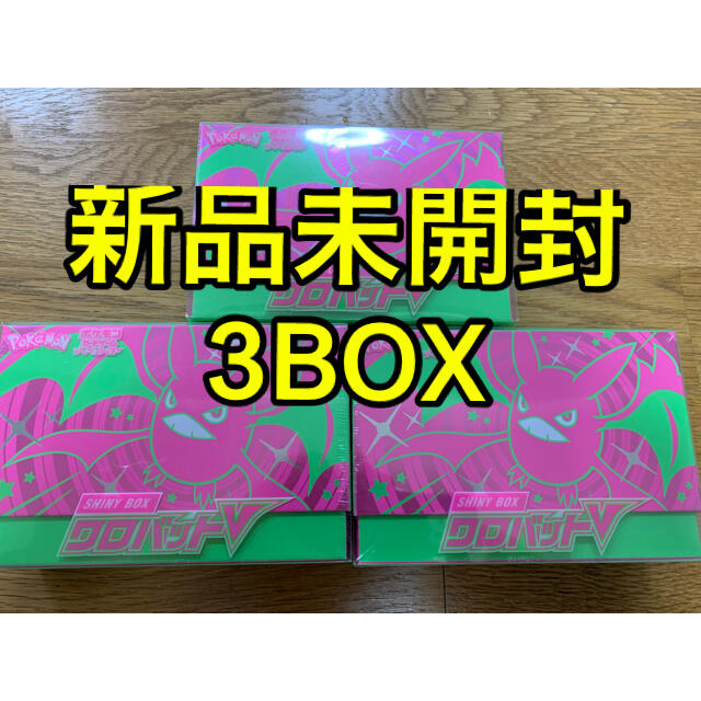 【新品未開封】ポケモンカード　クロバットV 3box シャイニースター
