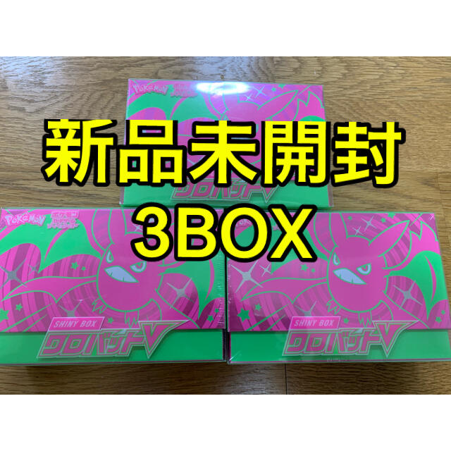 VSTARユニバース シュリンクなし 3BOX VSTARユニバース シュリンクなし 3BOX