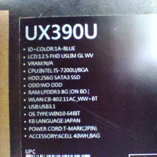 PC/タブレットノートパソコンasus UX390U