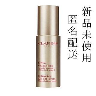 クラランス(CLARINS)のクラランス グランアイセラム 目元用 美容液 セラム 【新品未使用】(美容液)