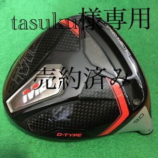 テーラーメイド(TaylorMade)のM6 D-TYPE 9度　ヘッドのみ(クラブ)