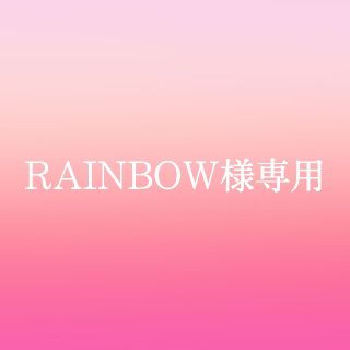 エムズエキサイト(EMSEXCITE)の【RAINBOW様専用】emsexcite　リバーシブル　ブルゾン(ブルゾン)