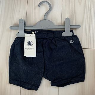 プチバトー(PETIT BATEAU)のPETIT BATEAU プチバトー　ショートパンツ　ベビー (パンツ)