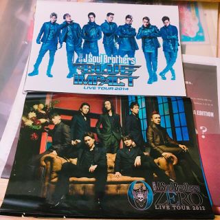 三代目JSB ライブパンフ 非売品 (男性タレント)