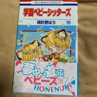 2ページ目 時計の通販 300点以上 エンタメ ホビー お得な新品 中古 未使用品のフリマならラクマ