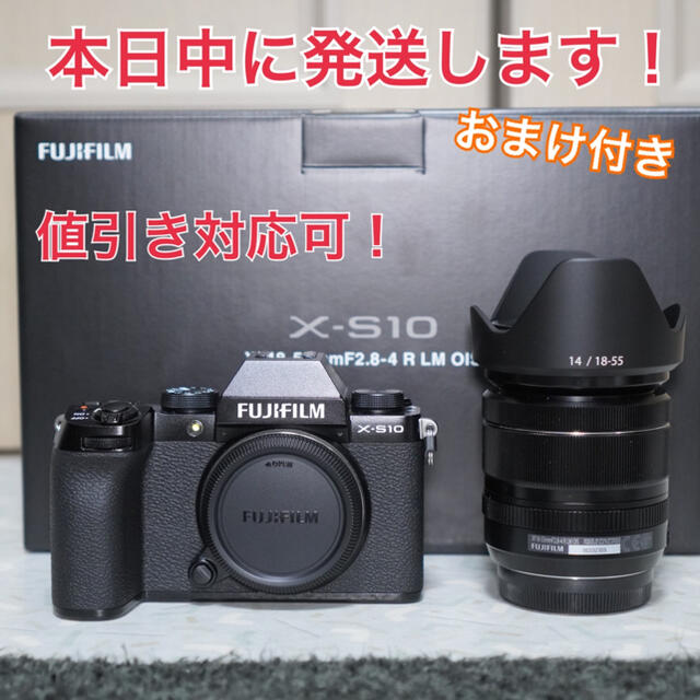 【本日限定値下げ】フジフイルム X-S10 XF18-55mmレンズキット