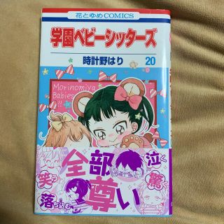 2ページ目 時計の通販 300点以上 エンタメ ホビー お得な新品 中古 未使用品のフリマならラクマ