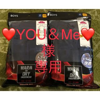 イオン(AEON)の❤️ YOU＆Me❤️様専用　BOYS スポーツアンダーウェア 160 2枚(下着)