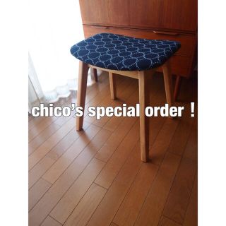 ミナペルホネン(mina perhonen)のchicoさん専用 ハンドメイド スツール タンバリン ミナペルホネン 生地(スツール)