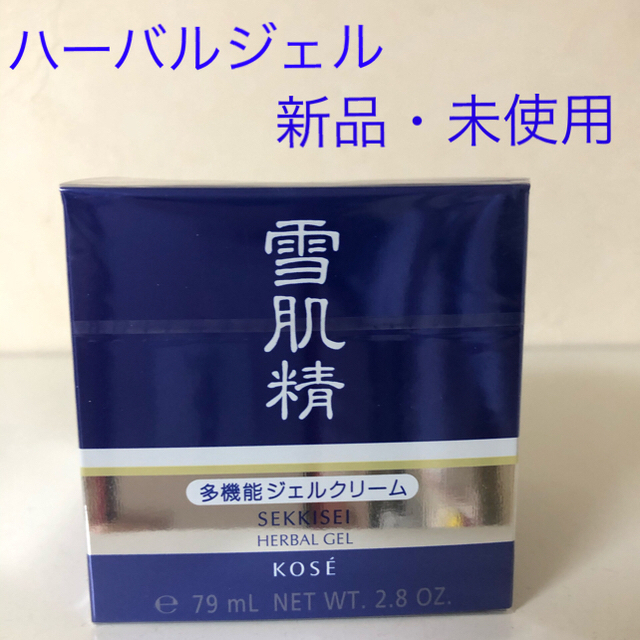 KOSE(コーセー)の雪肌精　ハーバルジェル　80g   コスメ/美容のスキンケア/基礎化粧品(オールインワン化粧品)の商品写真