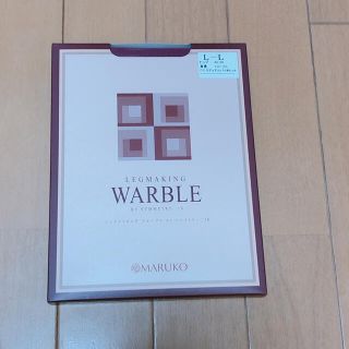 マルコ(MARUKO)の2点で100円引き！マルコ レッグメイキングウォーブルbyシンメトリー'18(タイツ/ストッキング)