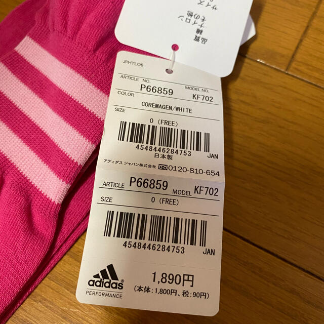 adidas(アディダス)の【adidas】アームカバー  新品  未使用品 レディースのファッション小物(その他)の商品写真