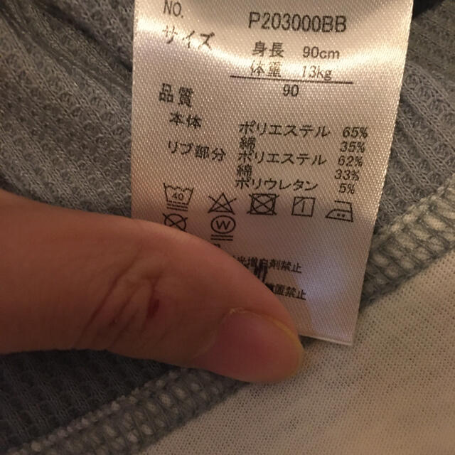 しまむら(シマムラ)のくすみカラーTシャツ　最終値下げ　2枚で500円対象 キッズ/ベビー/マタニティのキッズ服女の子用(90cm~)(Tシャツ/カットソー)の商品写真