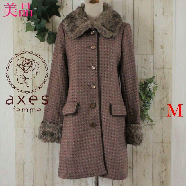 axes femme(アクシーズファム)の美品★axes femmeドットファーティペット付き可愛いコートM レディースのジャケット/アウター(ロングコート)の商品写真