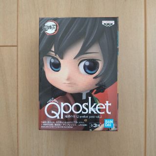 バンダイ(BANDAI)の鬼滅の刃 Qposket petit vol.2　冨岡義勇(アニメ/ゲーム)