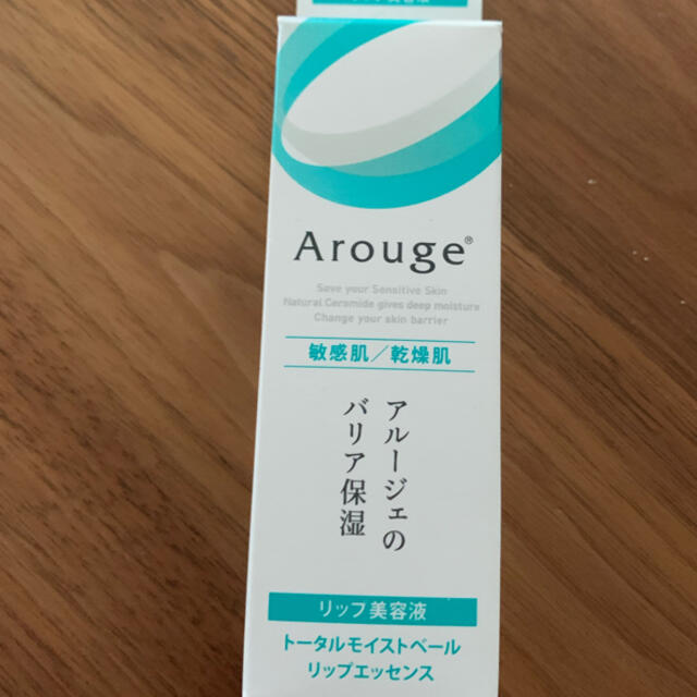 Arouge(アルージェ)のアルージェリップ美容液 コスメ/美容のスキンケア/基礎化粧品(リップケア/リップクリーム)の商品写真