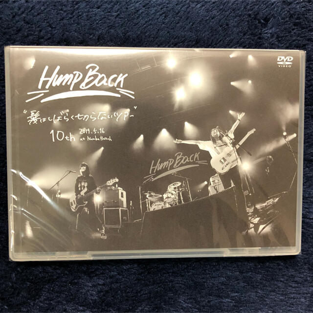 Hump Back 会場限定DVD 新品未開封限定盤