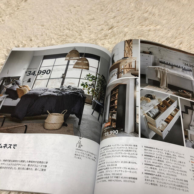 IKEA(イケア)のIKEA  カタログ エンタメ/ホビーの本(住まい/暮らし/子育て)の商品写真