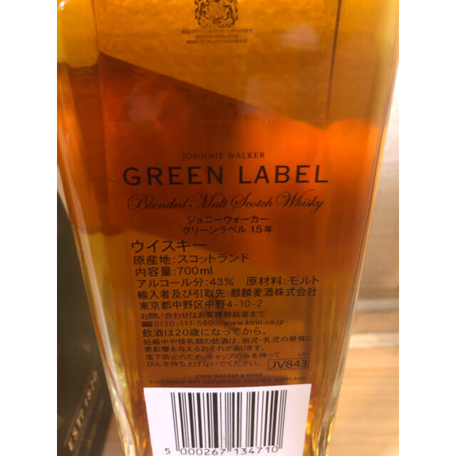 値下げ ジョニーウォーカー18年 700ml 15年 700ml 箱付き 食品/飲料/酒の酒(ウイスキー)の商品写真