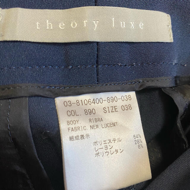 theory luxe ストレッチパンツ　美品　セオリーリュクス 2