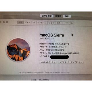 マック(Mac (Apple))のMacBook pro 2011 13インチ ジャンク品(ノートPC)