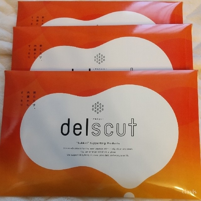 ダイエット食品delscut デルスカット ３箱セット