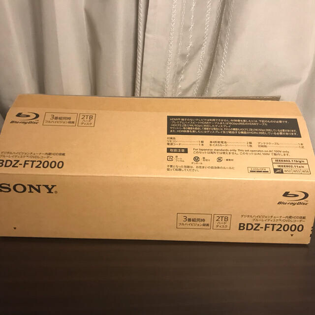 新品　SONY BDZ-FT2000 ブルーレイ