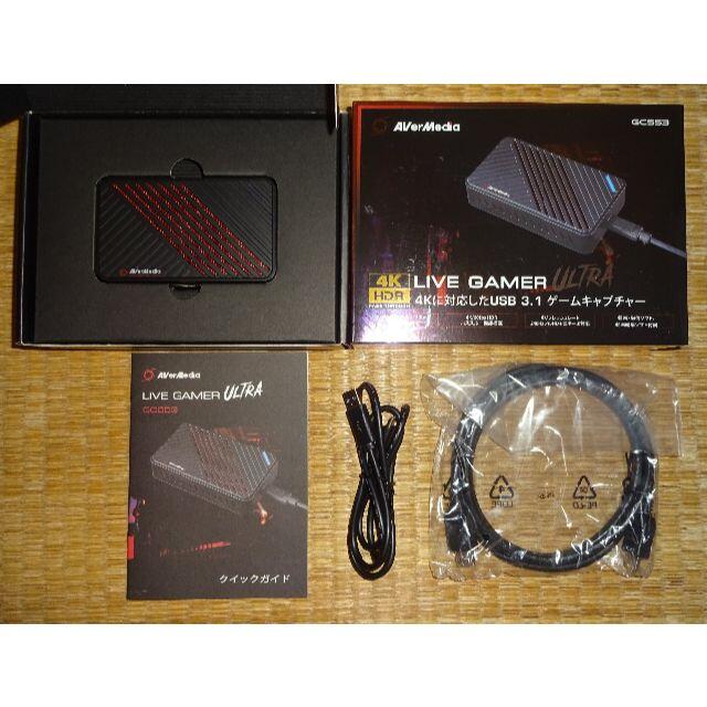 AVerMedia LIVE Gamer ULTRA GC553 美品スマホ/家電/カメラ