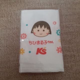 シュウエイシャ(集英社)の景品タオル　ちびまる子ちゃん　ケーズデンキ(タオル)