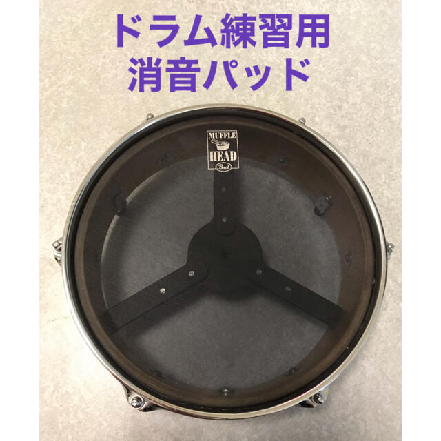 pearl(パール)の【ｼﾞｬﾝｸ品】Pearl ドラム練習用パッド TPX10N スタンド無 楽器のドラム(その他)の商品写真