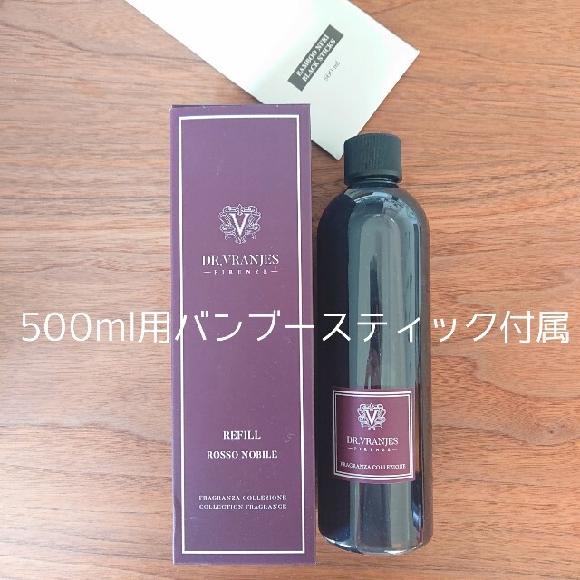 新品未使用/ドットール・ヴラニエス ロッソノービレ リフィル 500ml