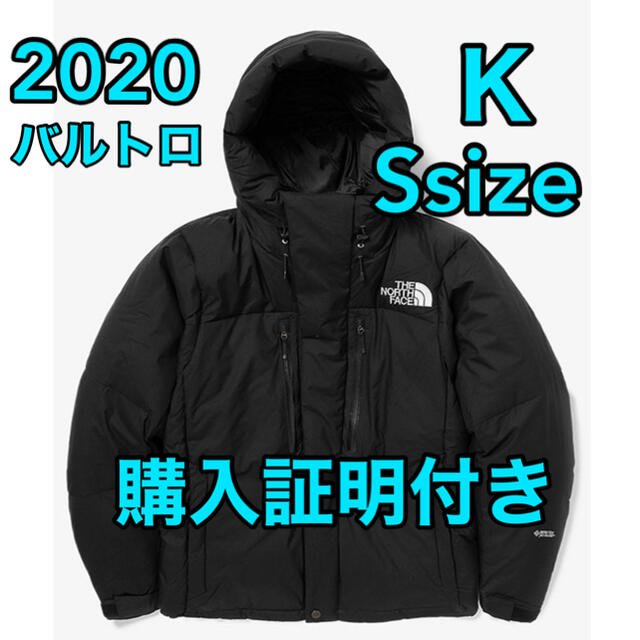 THE NORTH FACE - ND91950 ノースフェイス バルトロライトジャケット　K ブラック　Sサイズ