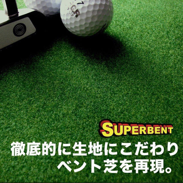 日本製 パターマット工房　45cm×5m　SUPER-BENTパターマット 2