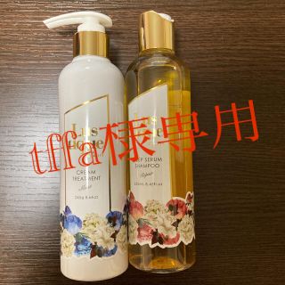 ラスティークシャンプー&トリートメントセット(シャンプー/コンディショナーセット)