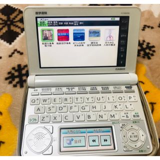 カシオ(CASIO)の医学書院　電子辞書(健康/医学)