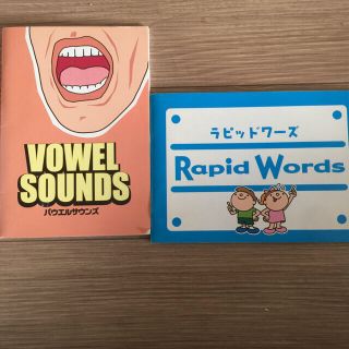 リタラシーリンクスプラス キンダーパックA〜Dの通販 by うしお's shop