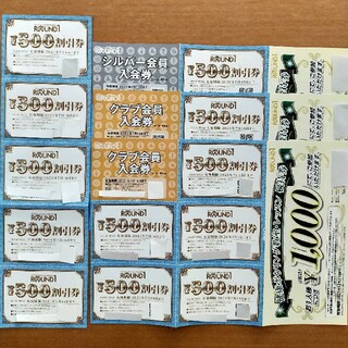 ラウンドワン 株主優待券 1万円分(ボウリング場)