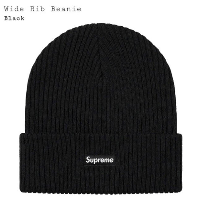 Wide Rib Beanie SUPREME