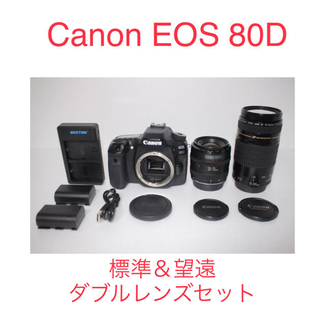 超歓迎 極上品☆キャノン - Canon Canon 標準＆望遠ダブルレンズセット