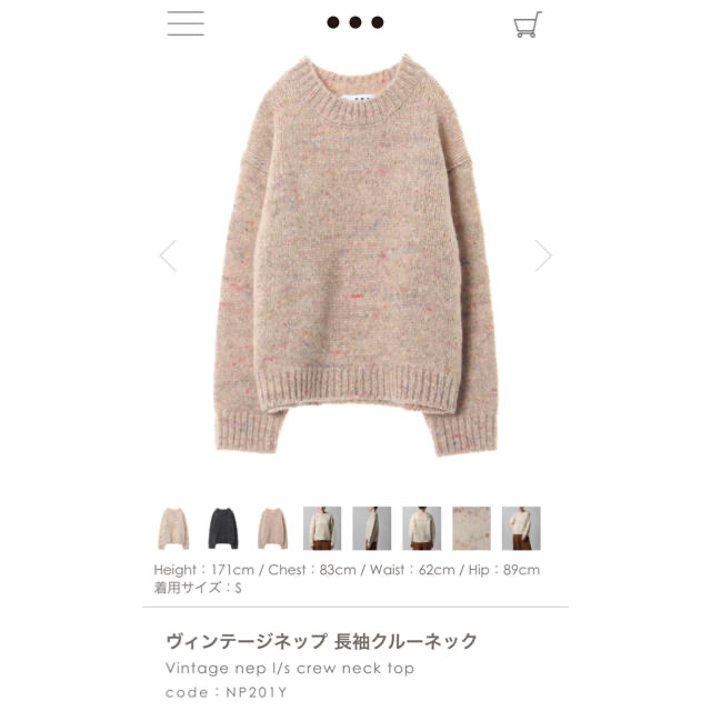 美品　threedotsニットセットアップ