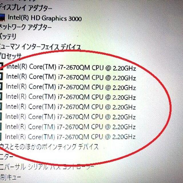【新SSD480G】Core i7 T451 8G 最新Win10 Office