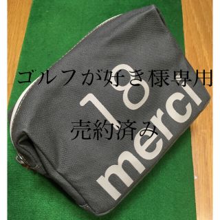 ミズノ(MIZUNO)の木の庄帆布　ラウンド　ポーチ(バッグ)