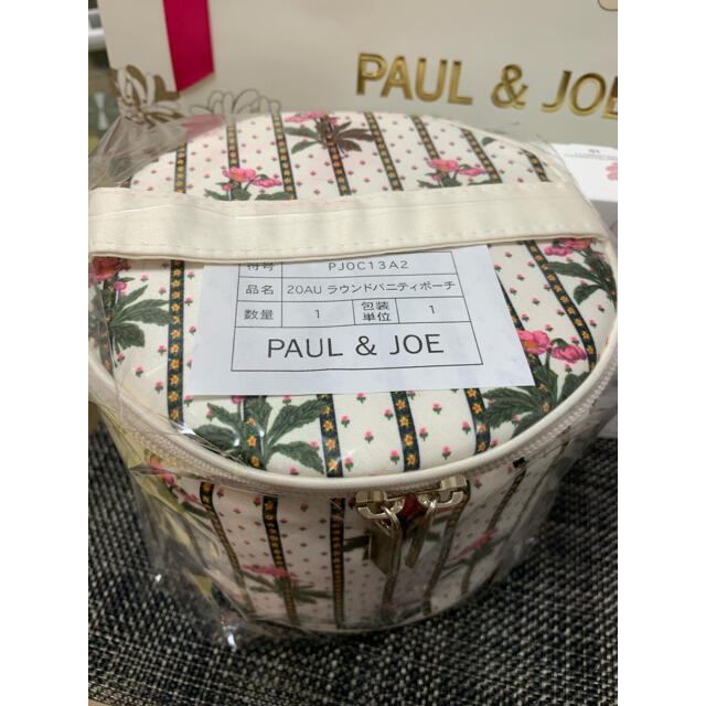 PAUL & JOE(ポールアンドジョー)のポール&ジョー　４点セット コスメ/美容のキット/セット(サンプル/トライアルキット)の商品写真