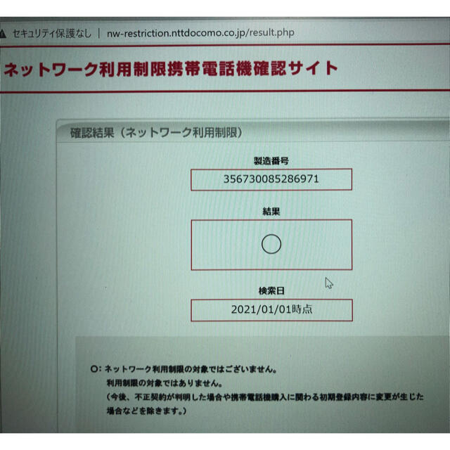 iPhone(アイフォーン)のiphone8 64gb スペースグレイ（売却済み） スマホ/家電/カメラのスマートフォン/携帯電話(スマートフォン本体)の商品写真