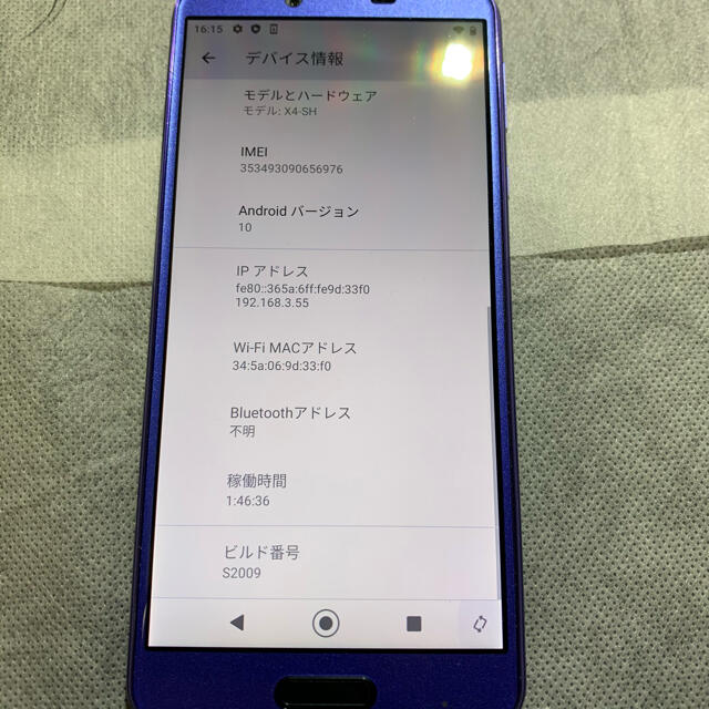 【ジャンク】Android One X4 　スマホ　本体 3