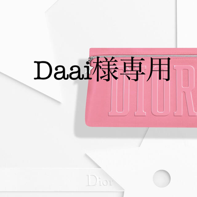 価格 クリスチャンディオール ディオール 鏡 ミラー Dior DIOR ピンク