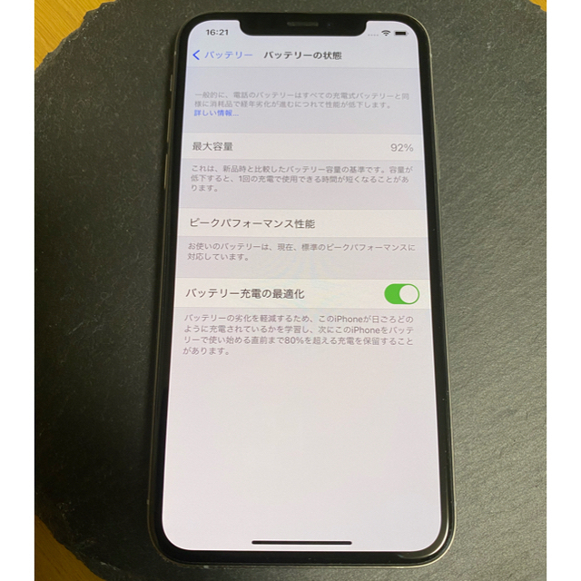 iPhone XS Silver 256 GB SIMフリー - 2