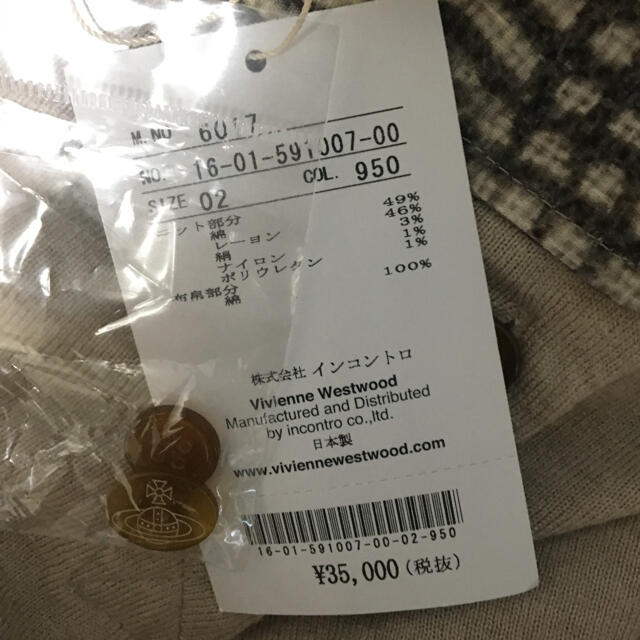 限定値下げ ヴィヴィアン ワンピース 新品