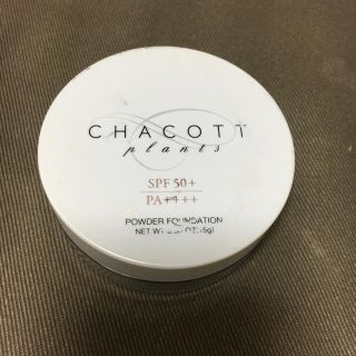 チャコット(CHACOTT)のチャコットファンデ334ベージュ(ファンデーション)