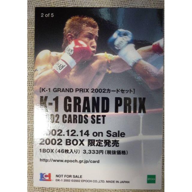 プロレス K-1 GRAND PRIX MASATO 魔裟斗カードの通販 by ゆゆ プロレス K-1 GRAND PRIX MASATO 魔裟斗カードの通販 by ゆゆ
